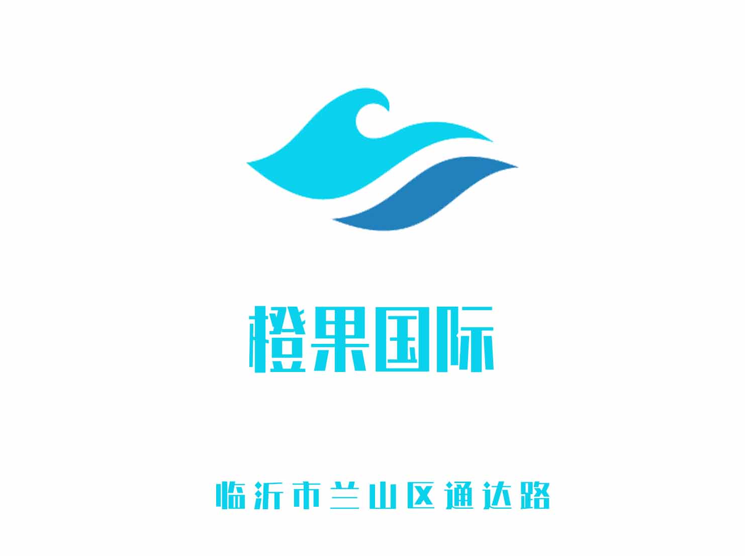 臨沂橙果國際KTV