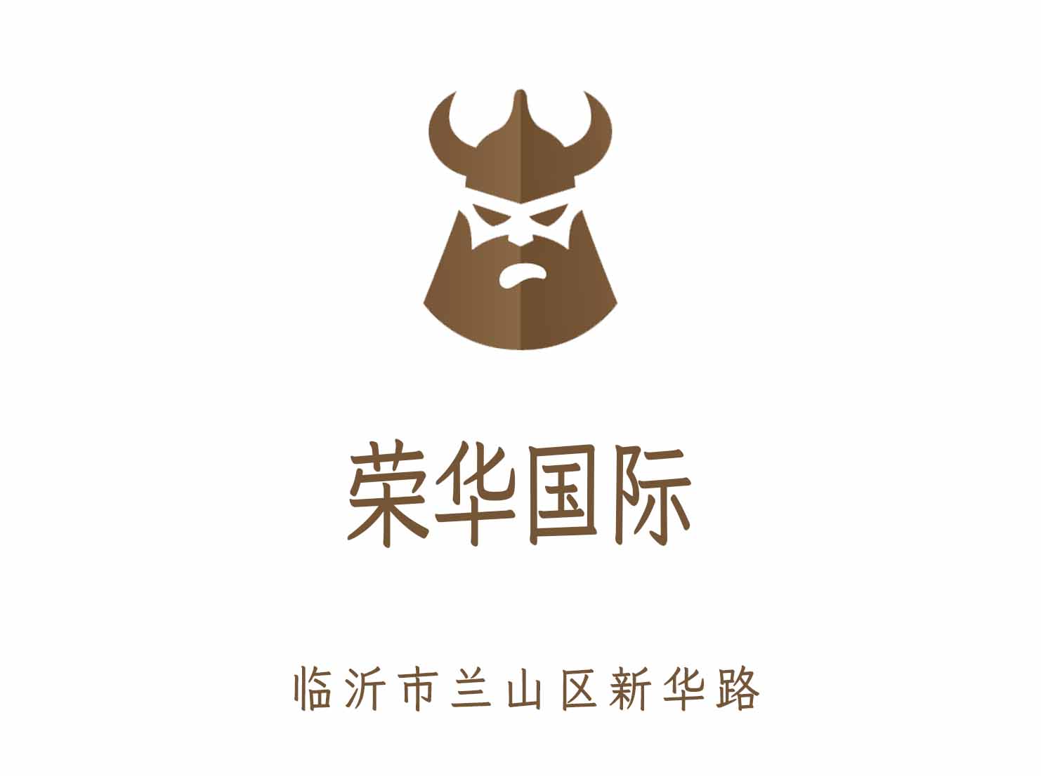 臨沂榮華國際KTV