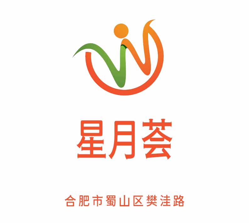 合肥星月薈夜總會(huì)