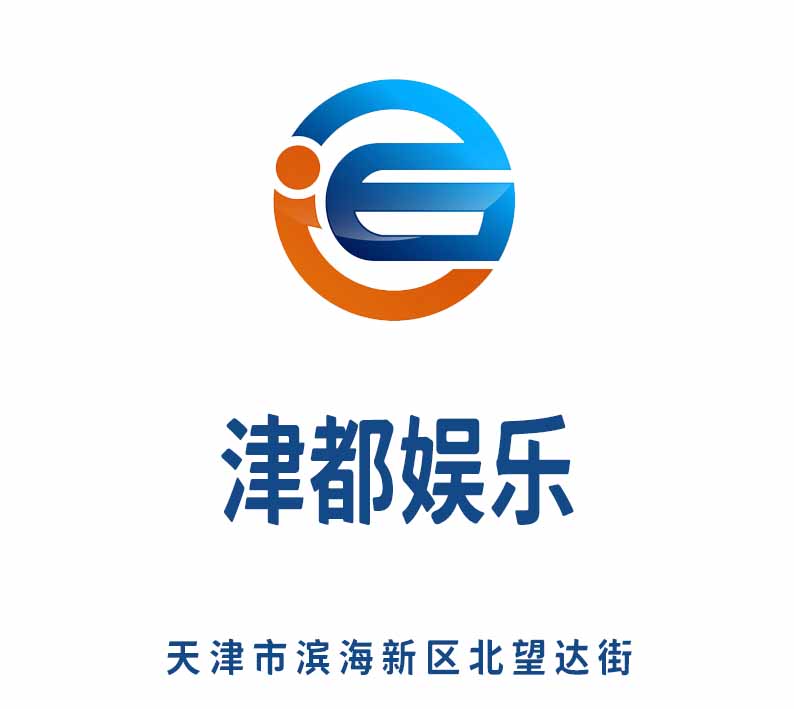 天津津都娛樂(lè)KTV