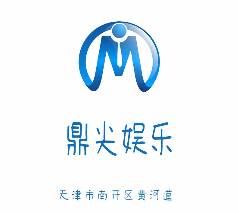 天津鼎尖娛樂(lè)KTV