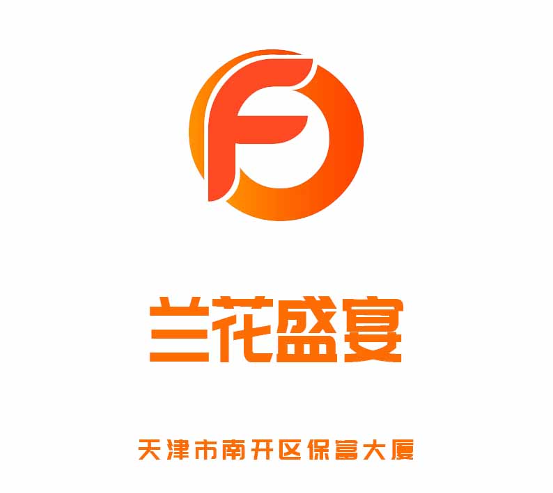 天津蘭花盛宴KTV