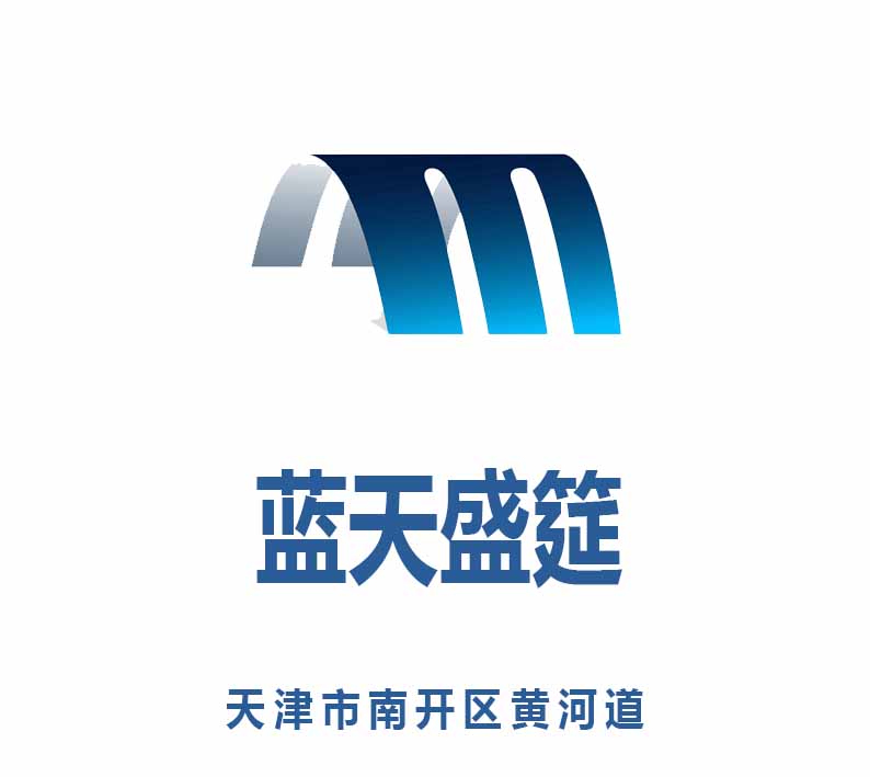 天津藍(lán)天盛筵夜總會(huì)