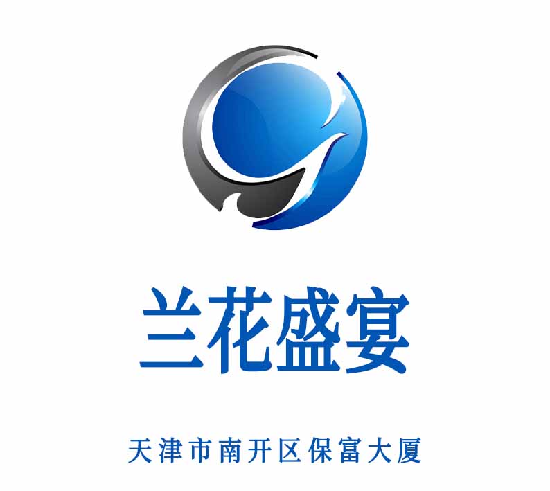 天津蘭花盛宴夜總會(huì)