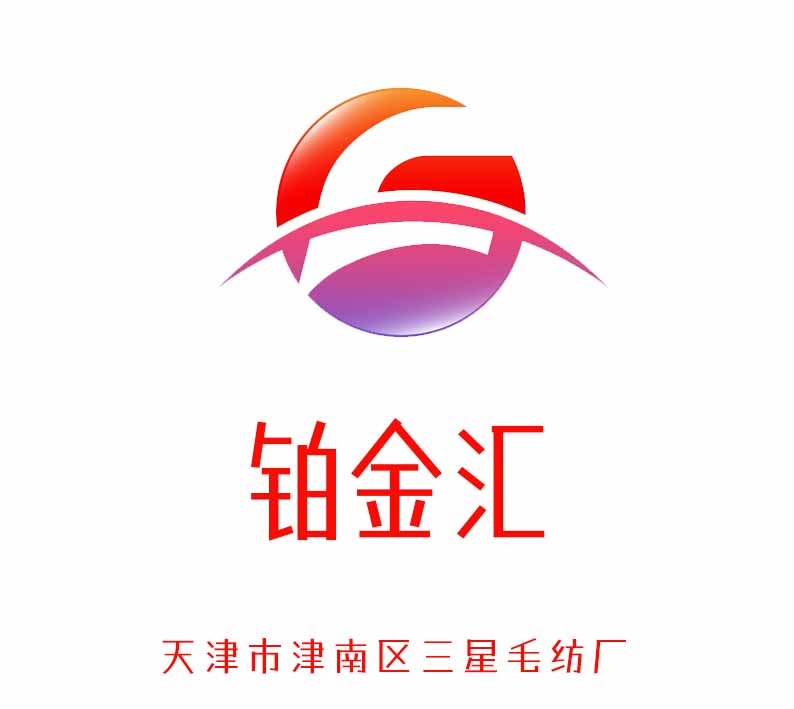 天津鉑金匯夜總會(huì)