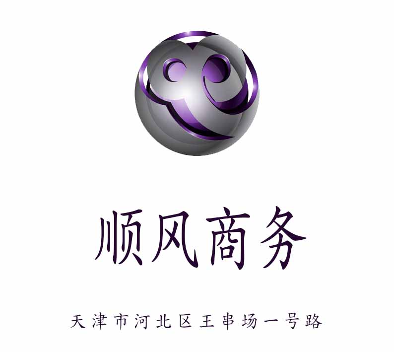 天津順風(fēng)商務(wù)夜總會(huì)