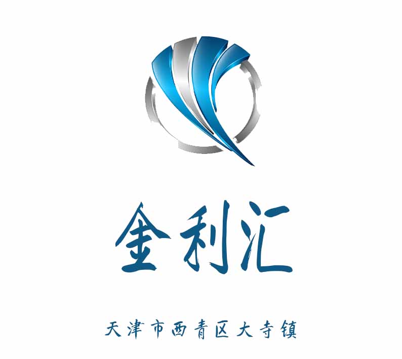 天津金利匯夜總會(huì)