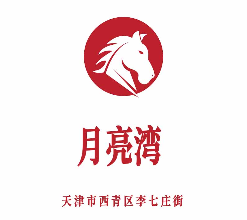 天津月亮灣夜總會(huì)