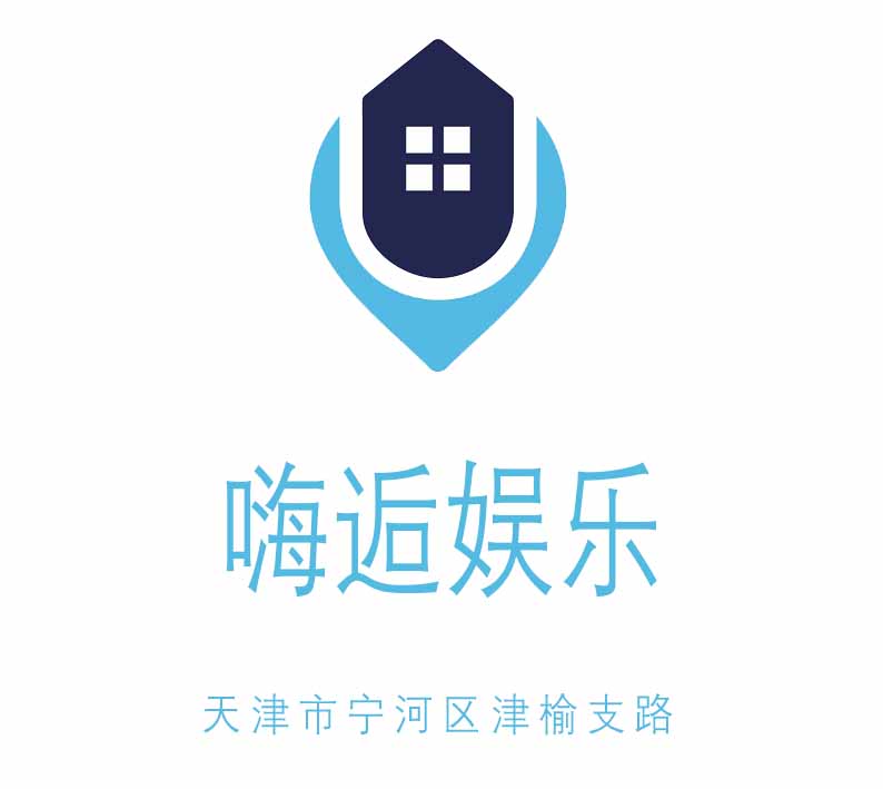 天津嗨逅娛樂(lè)KTV