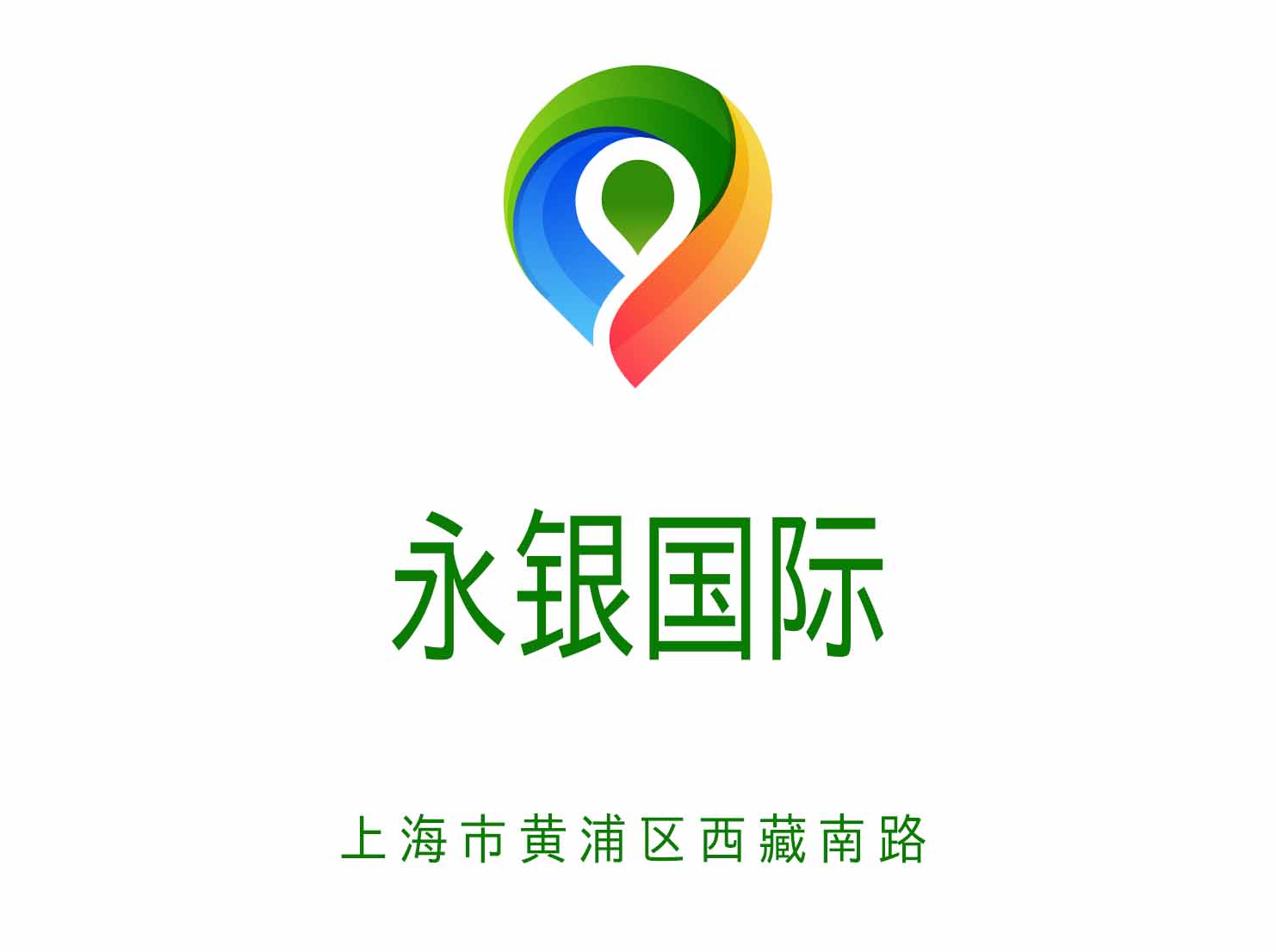 上海永銀國(guó)際夜總會(huì)