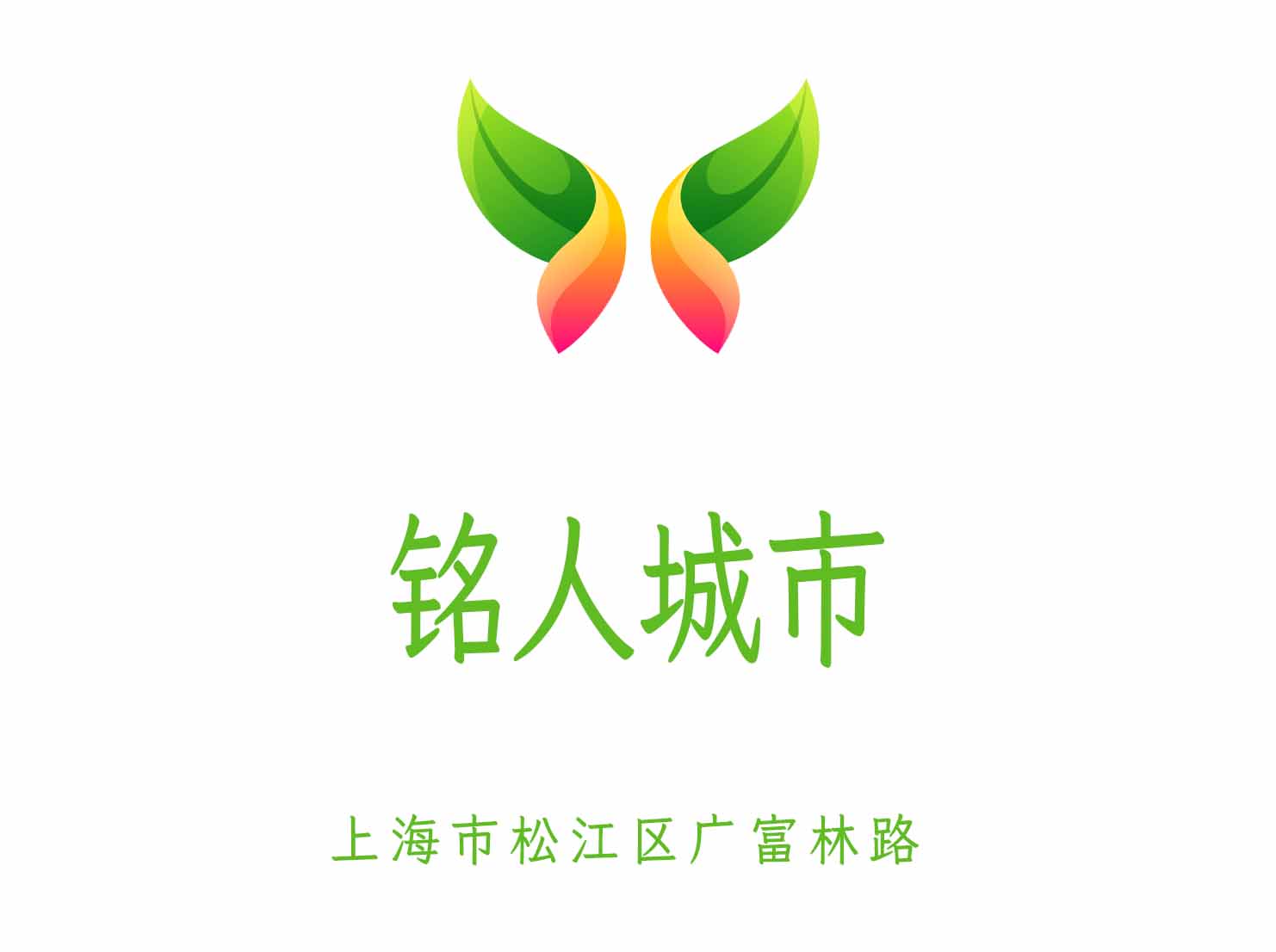 上海銘人城市夜總會(huì)