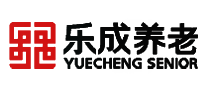 樂成養(yǎng)老