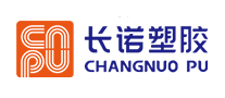 長諾塑膠
