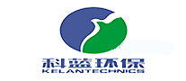科藍(lán)環(huán)保