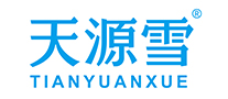 天源雪