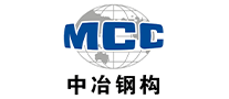 中冶鋼構(gòu)