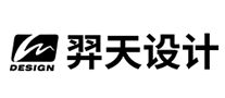 羿天設(shè)計(jì)