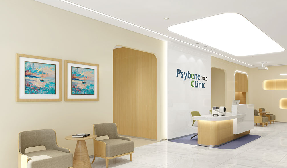 深圳泊恩心理咨詢