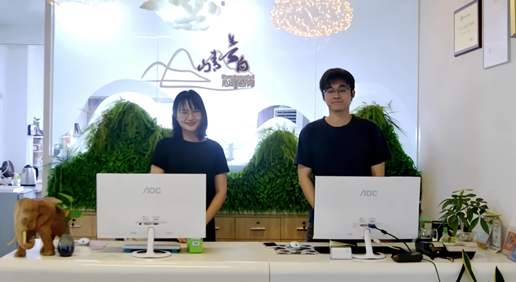 深圳山青云白心理咨詢