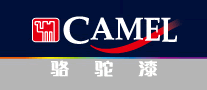 CAMEL駱駝漆