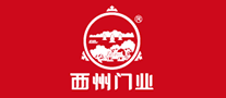 西州門業(yè)