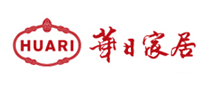華日家居HUARI