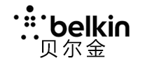Belkin貝爾金