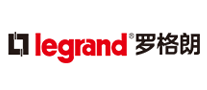Legrand羅格朗
