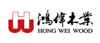 鴻偉木業(yè)