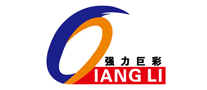 強(qiáng)力巨彩