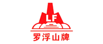 羅浮山牌LF