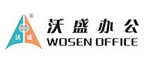 沃盛辦公Wosen