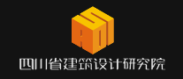 四川省建筑設(shè)計(jì)院
