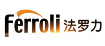 Ferroli法羅力