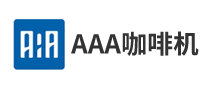AAA咖啡機(jī)