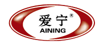 愛(ài)寧AINING