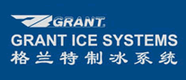 格蘭特GRANT
