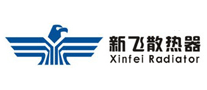 新飛散熱器