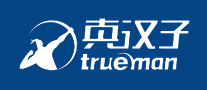 真漢子Trueman