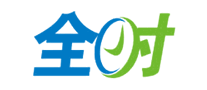 全時(shí)