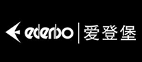 愛登堡edenbo