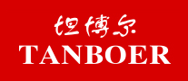 坦博爾TANBOER