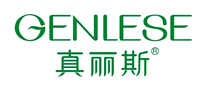 真麗斯GENLESE