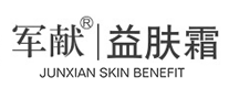 軍獻JUNXIAN