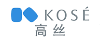KOSE高絲