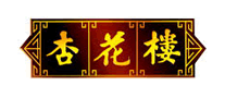 杏花樓