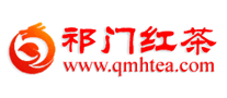 祁門紅茶