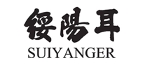 綏陽(yáng)耳SUIYANGER