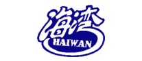 海灣HAIWAN