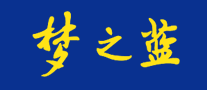 夢(mèng)之藍(lán)
